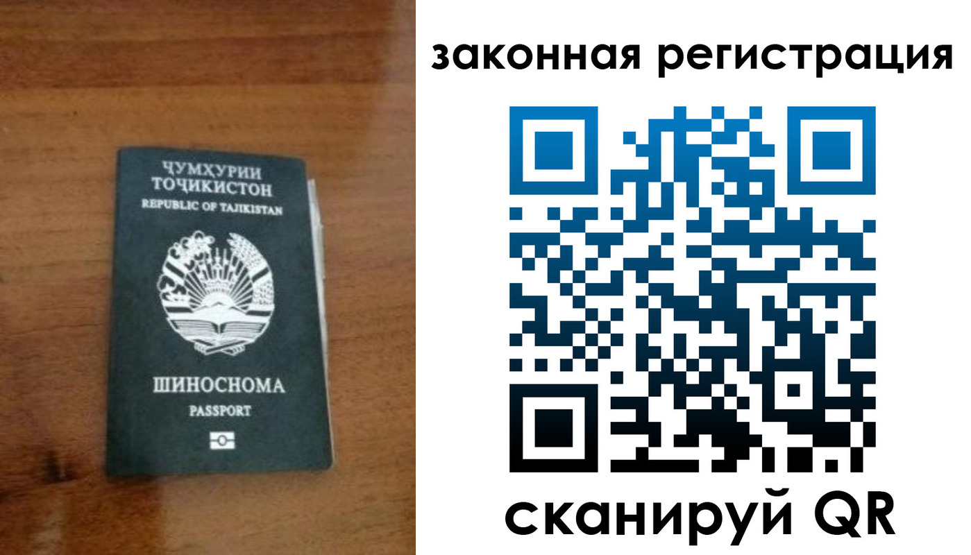 регистрация для школы в Шебекино